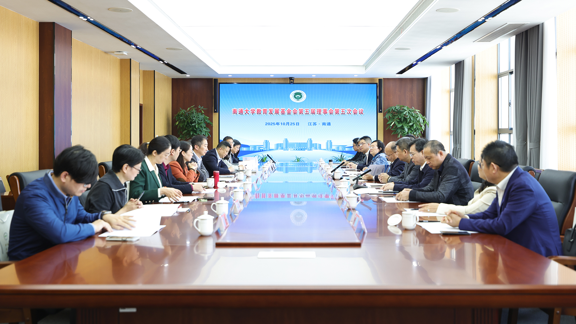 beat365召开教育发展基金会第五届理事会第五次会议